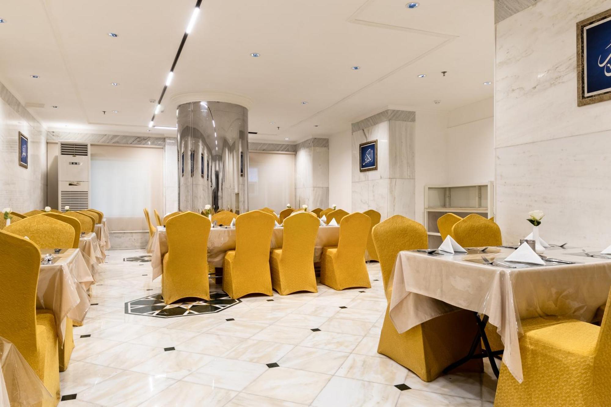 Emaar Andalusia Hotel Mecca ภายนอก รูปภาพ